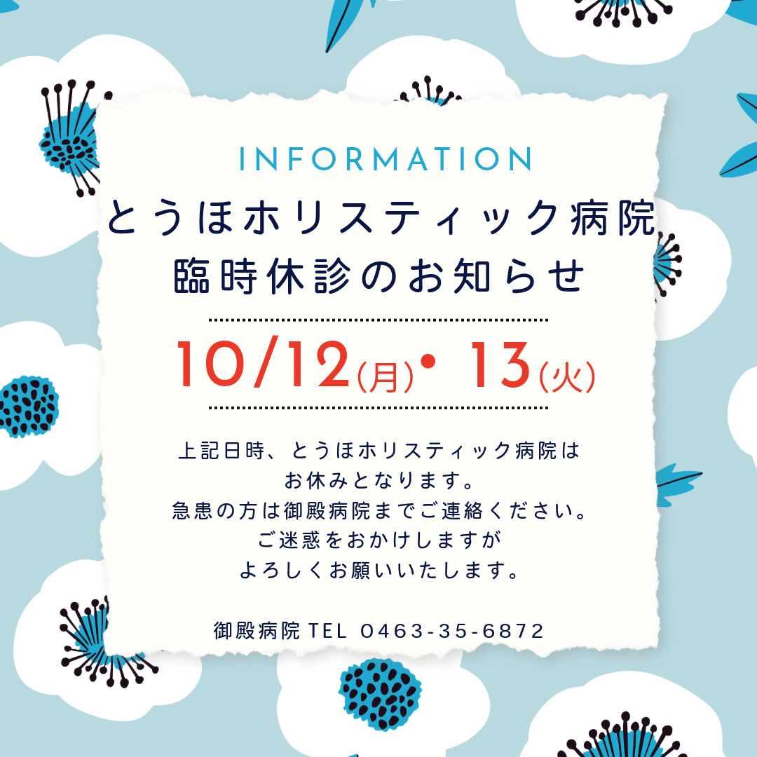 名称​未​設定 - 2026年4月04日 13.51.28