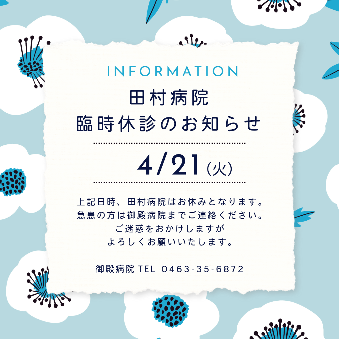 名称​未​設定