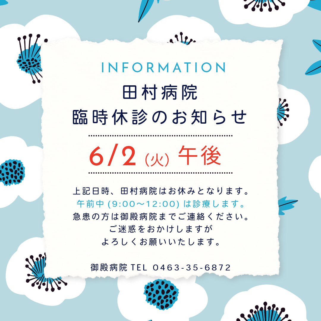 名称​未​設定